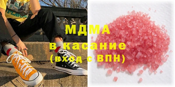 MESCALINE Баксан