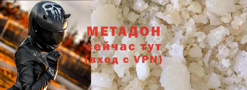 blacksprut tor  Вельск  Метадон methadone 