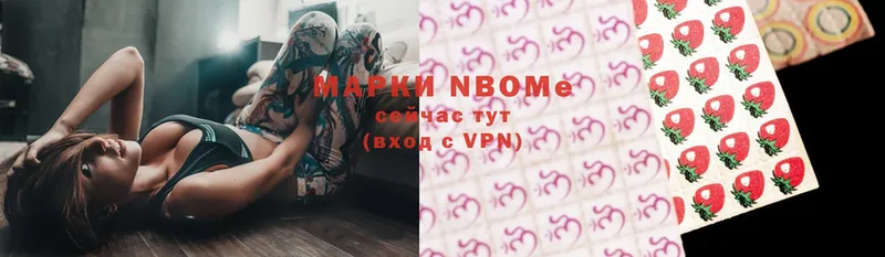 Марки NBOMe 1500мкг  МЕГА зеркало  Вельск  даркнет сайт 